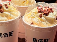 -馬伍旺川菜(安德门店)