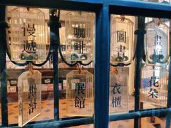 -良友书坊(安徽路店)