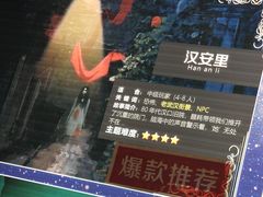 -H次元沉浸剧情密室(街道口店)