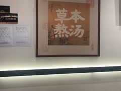-和府捞面(曹路花园城店)