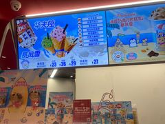 -DQ·蛋糕·冰淇淋(五棵松万达店)