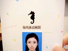-海马体照相馆(大连罗斯福广场店)