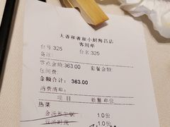 -辣螃铠盆盆蟹大排档(海昌店)