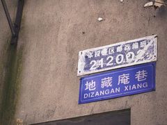 -伯先公园