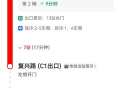 -乡厨味道(黄鹤楼店)