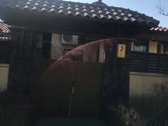 -大连金石滩绿发温泉假日酒店