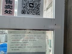 -章云板鸭(马道街店)