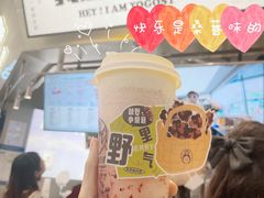 -我是酸奶君(壹方城店)