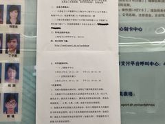 -海关大楼(陆家嘴街道)