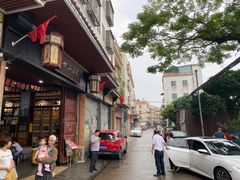 -欢姐伦教糕(北海大道北店)