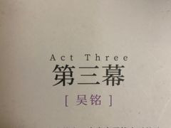 -剧狐剧本杀·月球探案馆(人民广场1号店)