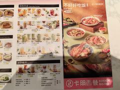 菜单-卡朋西餐(乐峰广场店)