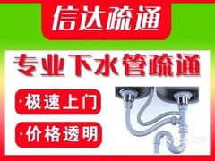-杭州市上城区彭埠街道社区卫生服务中心