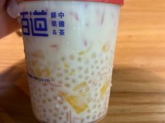 -茶百道(京溪店)