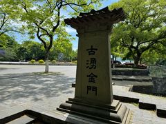 -西湖天地