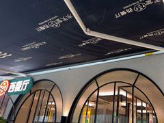 -Aqua Oasis 水天堂(石路天虹店)
