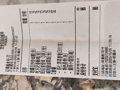 -鲜得来排骨年糕(即墨路店)