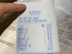 -小民大排档(光谷店)