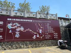 -福建土楼(南靖)景区