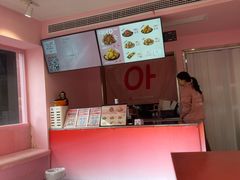 -悠个炸鸡(南京创始店)