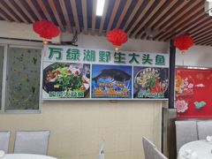 -岭下农庄·农家菜·野生大头鱼·公司团建(福永凤凰山店)