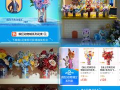 -美罗城