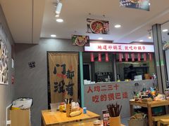 -砂锅爷·老成都砂锅菜(昌平店)