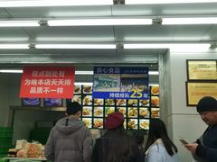 门面-宫廷糕点铺(人民中路店)