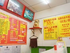 -明呈黄鱼面馆(斜土路店)