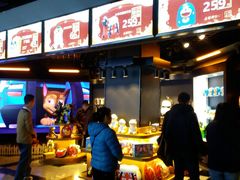 -万达影城(锦华万达广场IMAX店)