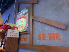 -湘人龙记老长沙米粉(鸟巢店)