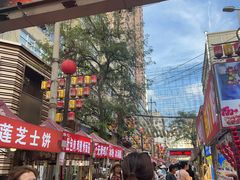 -正宁路小吃夜市