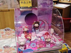 -九木杂物社(新奥购物中心店)