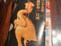 -粤·向群饭店(麓景路店)