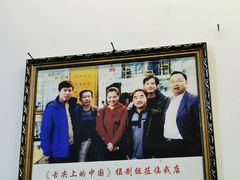 -海汇源老烧麦店(东大街总店)
