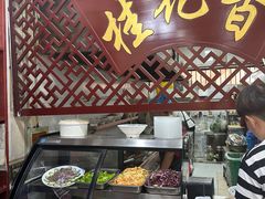 -桂花香手工面(鼓楼店)