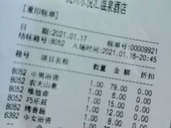 -水悦汇