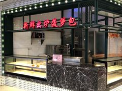 -满得意茶餐厅·顺德家常菜·港式经典(大良店)