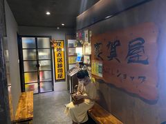 -家贺屋刺身寿司专门店