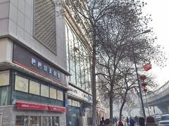 -开帝锐抓饭(和田街店)