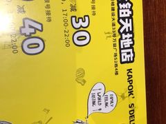 -卡朋厨房(289艺术园区店)