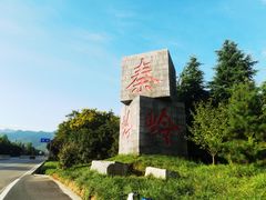 -秦岭风景区