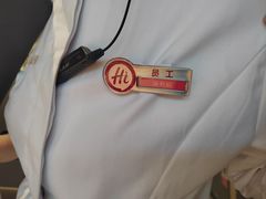 -海底捞火锅(大融城店)