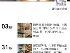 -艺味深尝(云锦路店)
