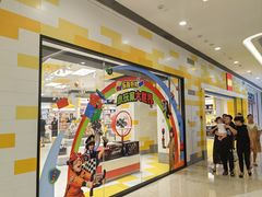 -义乌之心城市生活广场