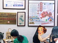 -珍珍小食店(西华路店)