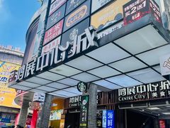 -领鲜活海鲜榴莲自助火锅(东门店)