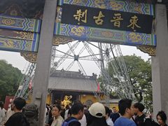 -灵顺寺