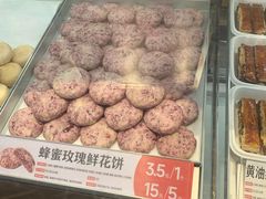 -東更道点心行(文化东路店)