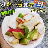 味道吹爆的胡同菜 省一张花城机票 来吃汽锅鸡